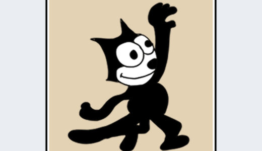 『フィリックス・ザ・キャット』キャラクター紹介（フェリックスの初恋）