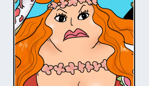 『ボア・マリーゴールド』キャラクター紹介（ONE PIECE）