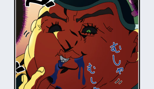 『ポルポ』キャラクター紹介（ジョジョの奇妙な冒険）