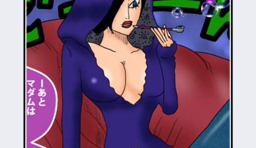 『シャーリー』キャラクター紹介（ONE PIECE）