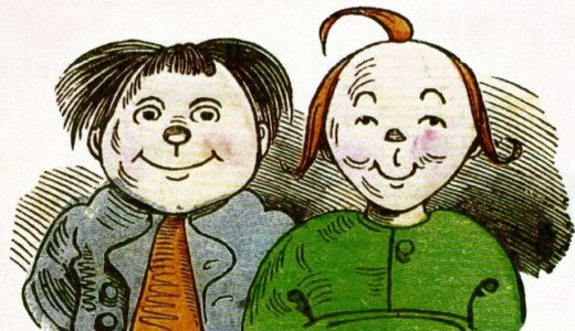 『マックスとモーリッツ』