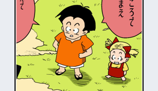 『マロン』キャラクター紹介（ドラゴンボール）