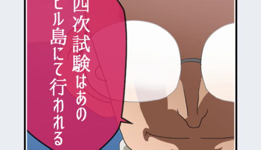 『リッポー』キャラクター紹介（HUNTER×HUNTER）