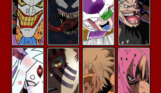 『漫画やアニメのヴィラン』キャラクター一覧