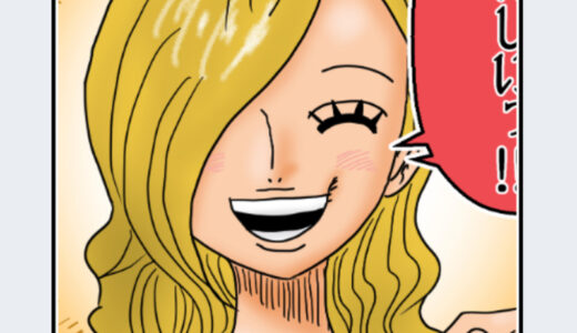 『ヴィンスモーク・ソラ』キャラクター紹介（ONE PIECE）