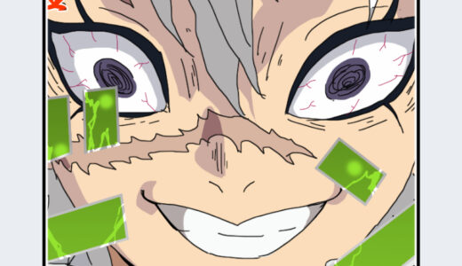 『不死川 実弥（しなずがわ さねみ）』キャラクター紹介（鬼滅の刃）