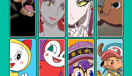 『漫画やアニメの人以外』のキャラクター一覧