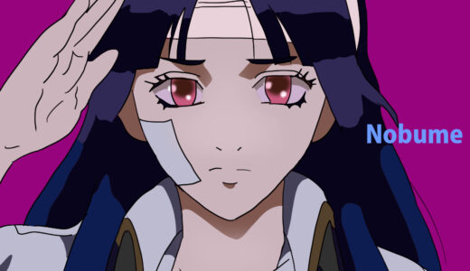 『今井信女』キャラクター紹介（銀魂）