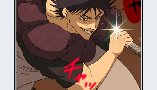 『伏黒 甚爾（ふしぐろ とうじ）』キャラクター紹介（呪術廻戦）