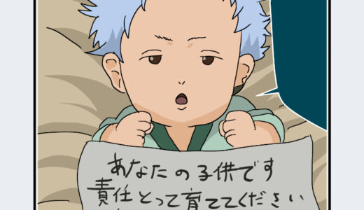 『勘七郎』キャラクター紹介（銀魂）