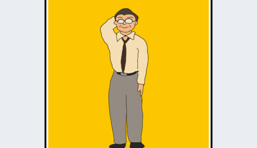 『南』キャラクター紹介（耳をすませば）