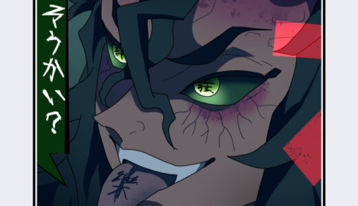 『可楽［からく］』キャラクター紹介（鬼滅の刃）