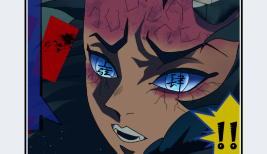 『哀絶［あいぜつ］』キャラクター紹介（鬼滅の刃）