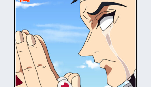 『悲鳴嶼 行冥（ひめじま ぎょうめい）』キャラクター紹介（鬼滅の刃）