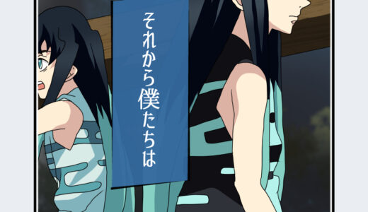 『時透有一郎』キャラクター紹介（鬼滅の刃）