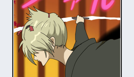 『月詠（つくよ）』キャラクター紹介（銀魂）