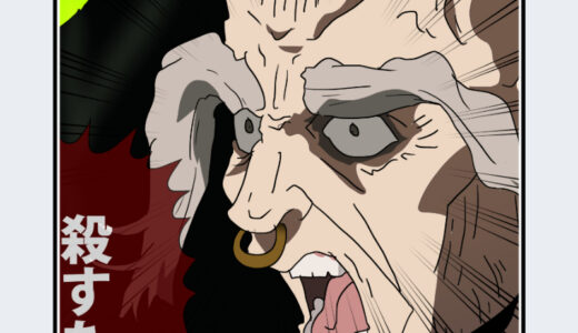 『楽巌寺 嘉伸（がくがんじ よしのぶ）』キャラクター紹介（呪術廻戦）