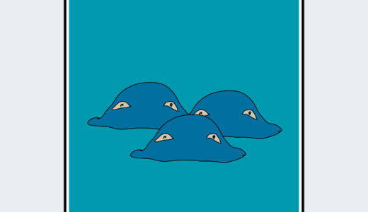 『水魚』キャラクター紹介（崖の上のポニョ）