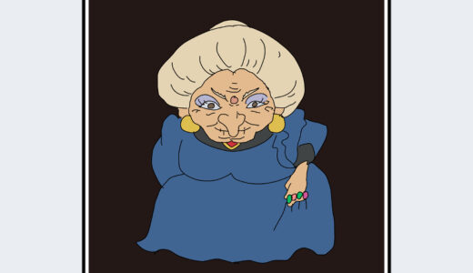 『湯婆婆』キャラクター紹介（千と千尋の神隠し）