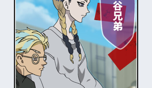 『灰谷 蘭』キャラクター紹介（東京リベンジャーズ）