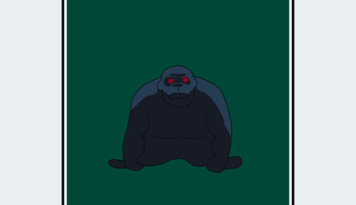 『猩々（しょうじょう）』キャラクター紹介（もののけ姫）