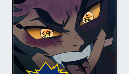 『空喜［うろぎ］』キャラクター紹介（鬼滅の刃）