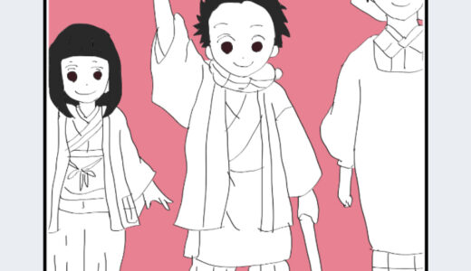 『竈門竹雄（かまどたけお）』キャラクター紹介（鬼滅の刃）