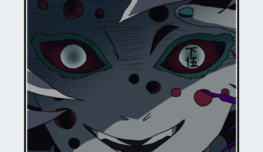 『累』キャラクター紹介（鬼滅の刃）