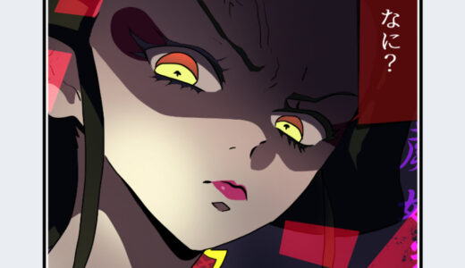 『蕨姫花魁（わらびひめおいらん）』キャラクター紹介（鬼滅の刃）