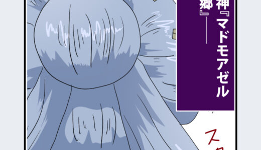 『西郷 特盛』キャラクター紹介（銀魂）