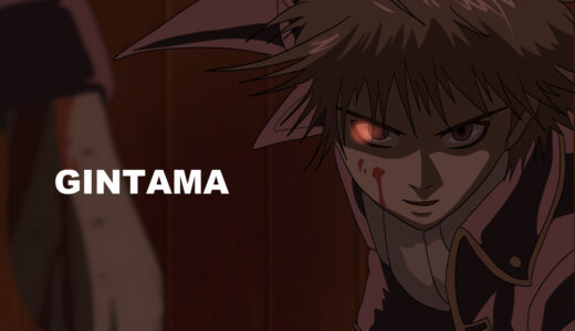 『銀魂』男性キャラクター一覧