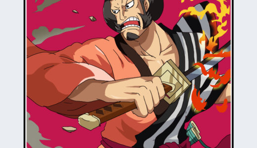 『錦えもん』キャラクター紹介（ONE PIECE）