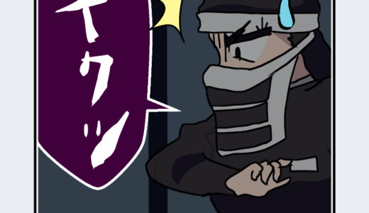 『隠（かくし）』キャラクター紹介（鬼滅の刃）