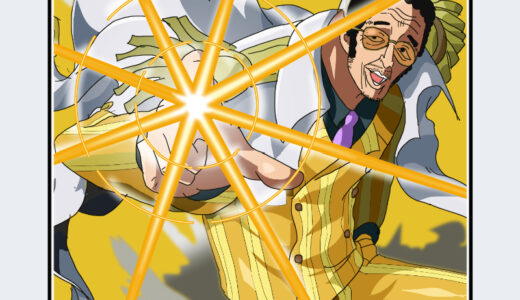 『ボルサリーノ（黄猿）』キャラクター紹介（ONE PIECE）